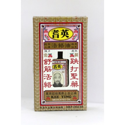 耆英活絡油 36ml